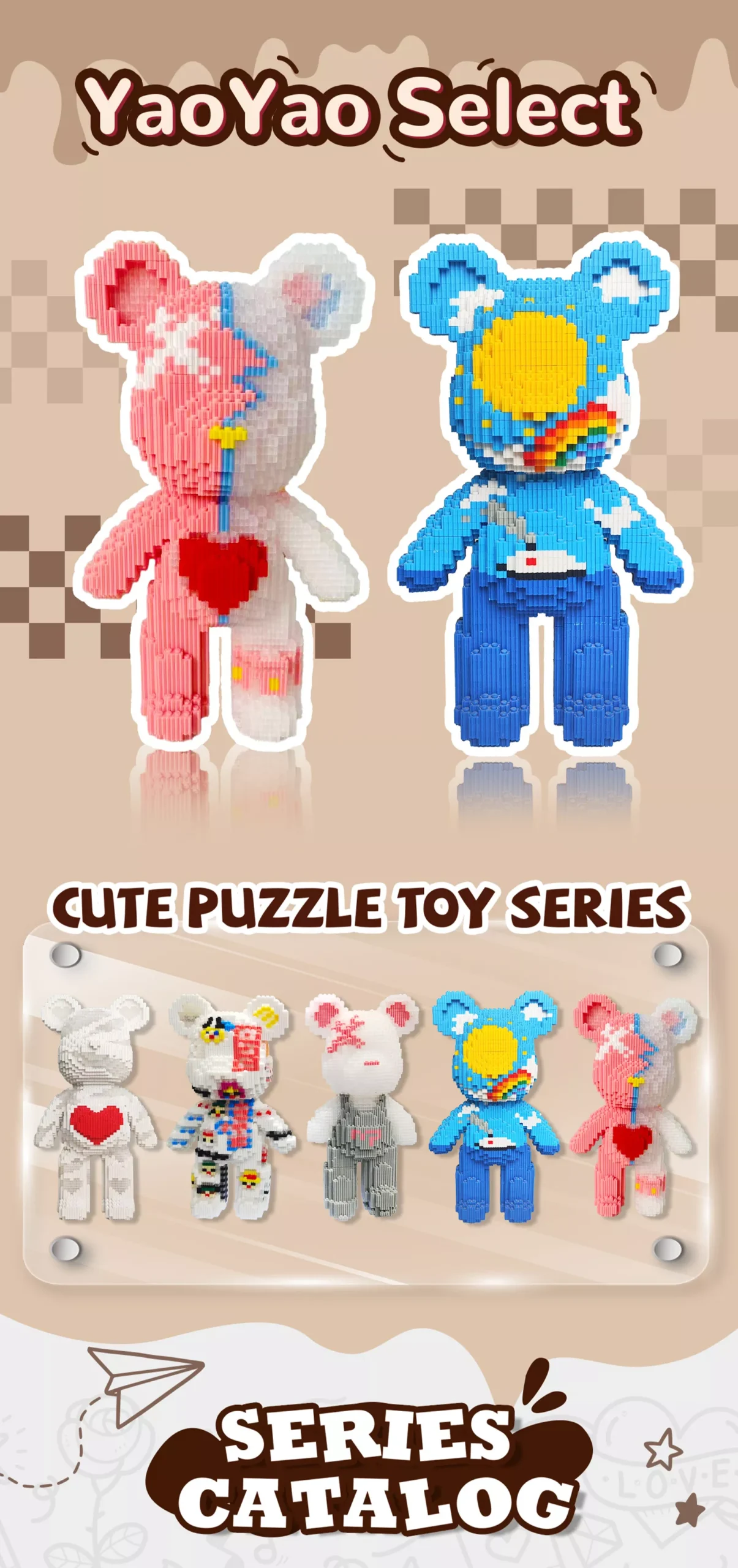 Image of a series catalog for YaoYao Select bear - shaped building block sets, showing multiple bear designs.